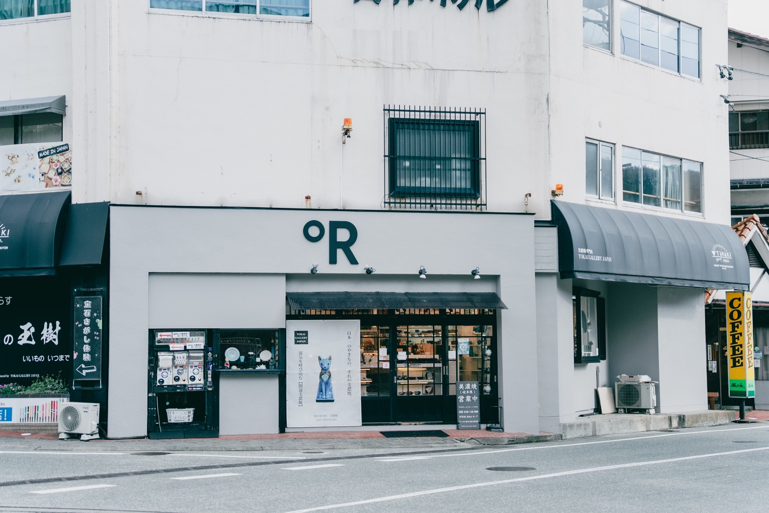 R_degree storefront in Gero Onsen